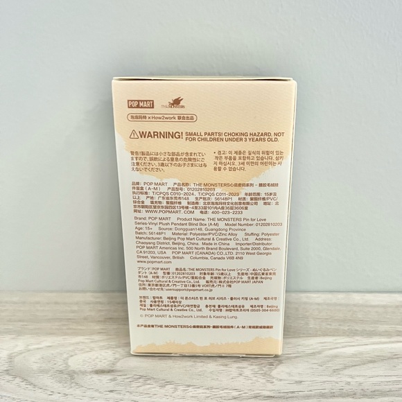 Pop Mart The Monsters Pin for Love Vinyl Plush Pendant (A-M) - Letter E - Picture 5 of 8